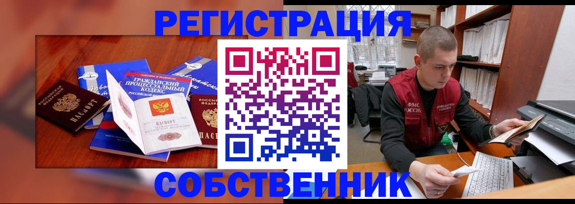 форма 3 в Белореченске