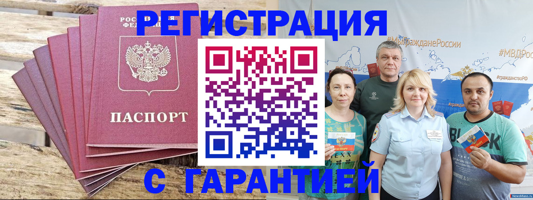 регистрация для школы в Белореченске